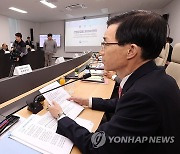 산업공급망 전략회의서 발언하는 방문규 산업부 장관