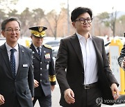 성남시청 찾은 한동훈 장관