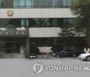 구의회 내방객 기념품 빼돌려 관변단체 건넨 의원…선관위 고발