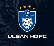 '울산 현대→울산 HD FC' 구단 명칭 변경…새 엠블럼도 공개