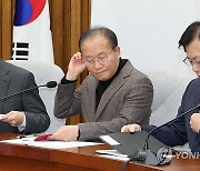 與 이만희·유의동 등 사의…윤재옥, 업무공백 우려해 반려