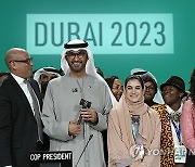 COP28 Climate Summit