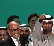 COP28 Climate Summit