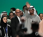 COP28 Climate Summit