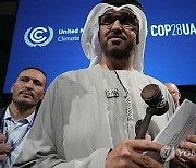 COP28 Climate Summit