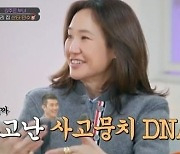 [종합] "X친놈" 강주은, 결국 터졌다…♥최민수에 "있는 욕 다 하고 싶어" 분노 ('아빠하고 나하고')