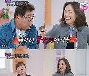 [종합] 이승연 "친모가 날 버렸다고"…새엄마, 혹독 시집살이 고백 "여자 얼마나 많았냐" ('아빠하고 나하고)