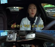 이지혜-박은영 아나 명문고 출신 밝혀, "이하늬·한예리·서현진 후배"