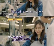 신입 알바생 김아중 김밥 싸다가 폭풍 먹방, “정신 차려야지”('어쩌다 사장3')