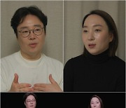 '재혼' 류담, 신유정과 가상 이혼 "40kg 감량 후 증량…육아로 또 빠져"