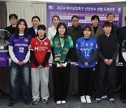 국가대표 이은영, WK리그 신인 드래프트 1순위로 창녕 WFC 입단... “열정 생긴다”