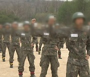 '고도비만자'도 현역 입대…병력 자원 감소에 기준 완화