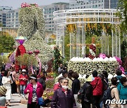 (재)고양국제꽃박람회, 제25회 대한민국브랜드대상 ‘장관상’