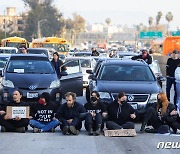 [포토] 미국 고속도로 막은 친팔레스타인 시위대