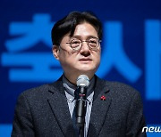 민주주의 4.0 연구원 창립 3주년 기념사 하는 홍익표 원내대표