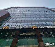 양종희號 첫 인사 '안정 속 쇄신'…KB금융, 6개 계열사 대표 교체(종합)