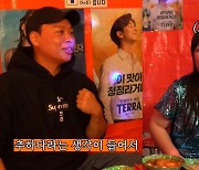 이상준 "마흔 넘어 이성에 고백, 추하다"…37세 이국주 "나 어떡해"