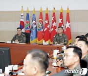 육군, 2023년 후반기 주요지휘관회의 개최