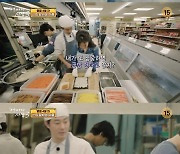 김아중, '어쩌다 사장3' 김밥 인재 등극…"집중하면 금방 해"