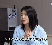 '정경호♥' 수영, 압구정서 헌팅 당한 썰 "남친 있냐고 물어봐서 '10년 됐다'고"('목요일밤')