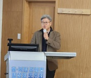 이철우 변호사 "메타버스에 게임산업법 적용 배제할 시 부작용 가늠할 수 없어"