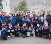 [포토] '밥상공동체 연탄은행 주최 연탄배달봉사활동 마치고 기념촬영하는 참가자들'