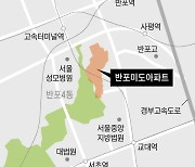 반포미도아파트, 최고 49층 1739세대로 재건축한다