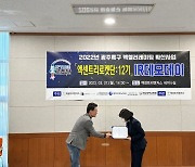 [호남권 유니콘 시리즈] 엑센트리 로켓단 12기 데모데이 성료