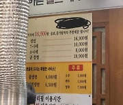 “軍 장병은 3000원 더 내라”…가격 차별한 무한리필 고깃집 사장 [e글e글]