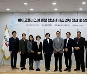 식약처, 일동제약 마이코플라즈마 폐렴약 생산 현장 방문