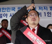 `의대증원 반대` 의협 내홍 격화… 최대집 투쟁위원장 사퇴