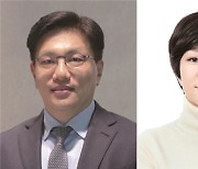 삼진제약 오너2세 조규석·최지현, 사장 승진