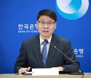 “2% 확신들 때까지”...길어지는 고물가에도 단호한 한은