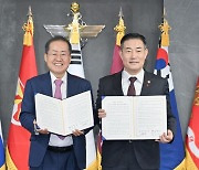 국방부-대구시 '대구 도심 군부대 외곽 이전' 업무협약