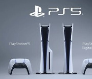 신 디자인 PS5, 20일 국내 출시