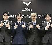 2023년 올해의 선수는 '페이커' 이상혁