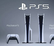 소니, 'PS5 슬림' 12월 20일 출시 발표