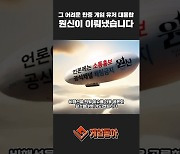 [동영상] 그 어려운 한중 게임 유저 대통합, 원신이 이뤄냈습니다