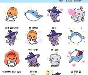 ‘던파’·‘던파 모바일’ 카톡 이모티콘 ‘레디 액션!아라드 프렌즈’ 출시