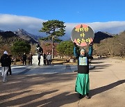 결국 설악산 케이블카 착공식 열려…‘이러다 다 죽는다’