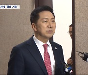 '김장연대'부터 보궐선거 참패까지‥'당정 관계' 중대 기로