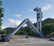 경찰, '음대 입시비리 의혹' 서울대 교수 입건