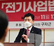 고사상 돼지머리에 5만원 꽂았다가…與의원 재판 받을 위기 왜