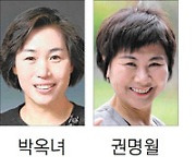 도교육청 행정국장에 박옥녀 정책국장 내정