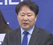 광주 광산을 김성진·동남갑 오경훈 총선 출마선언