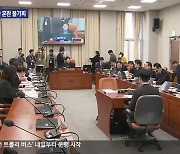 [집중취재] 6개 시군 묶인 공룡선거구…주민, 출마자 모두 혼란 불가피