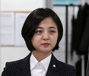 "류호정, 의원 사퇴 안 하면 징계위 회부"…정의당 '결단'