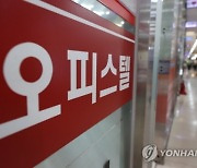 서울 오피스텔 50만원대 이하 거래 '최저'