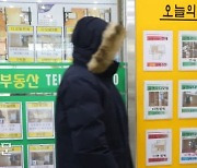 월셋값 고공행진… 서울 50만원 이하 오피스텔 ‘역대 최저’