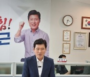 ‘고사상 돼지머리 5만원 꽂았다가’···구자근 의원 선거법 위반 혐의 송치